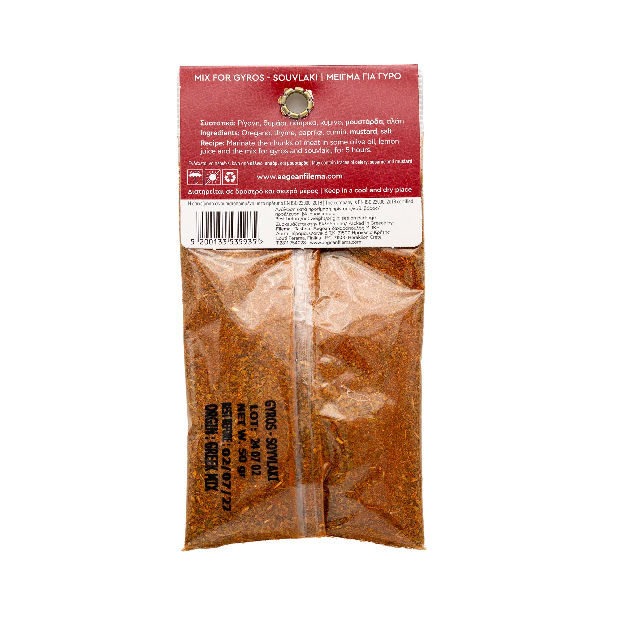 FILEMA Gewürzmischung Souvlaki & Gyros, 50g
